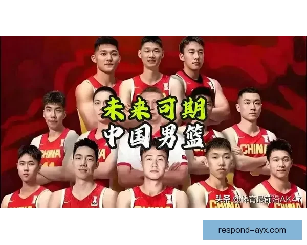中国男篮冲击世界杯晋级赛，年轻球员表现引发热议