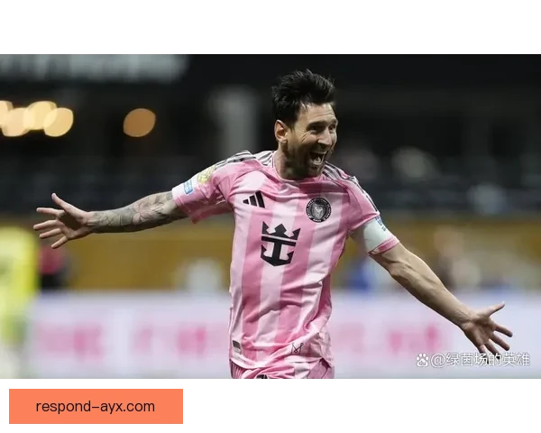 梅西加盟迈阿密国际引发全球热议 足坛新篇章开启